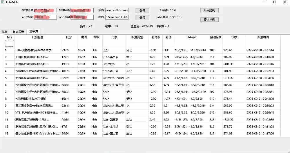 太平洋篮球单边软件体验分析：自动挂机软件在 newbb 体育环境下表现如何？