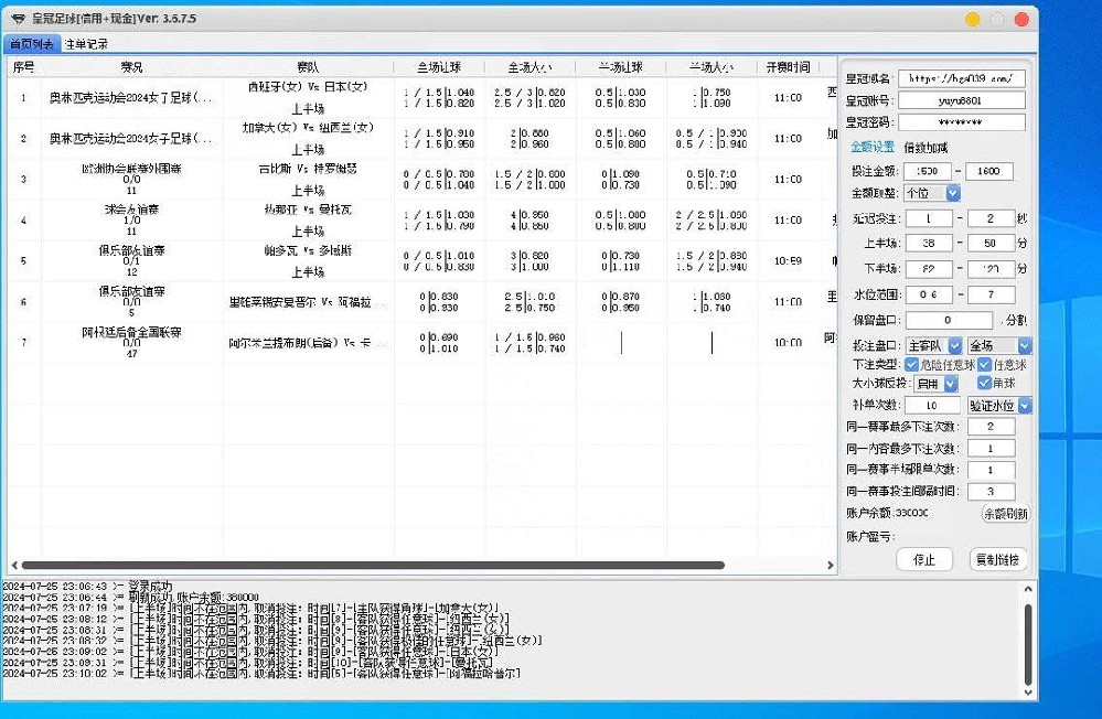 皇冠任意球单边全自动软件体验：这类“冷门数据工具”到底有没有长期价值？