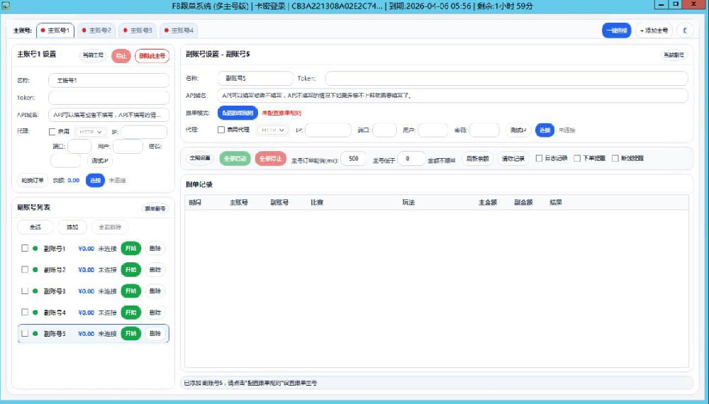 解析现金网执行效率:FB跟单软件实测与跨平台自动化逻辑分析