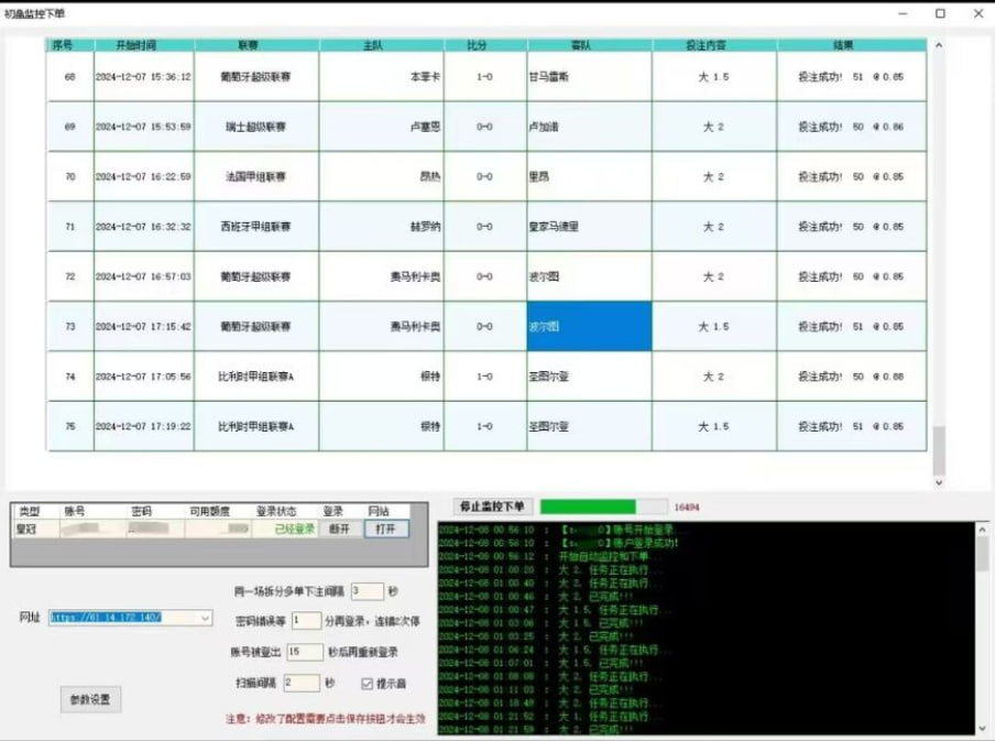 皇冠单边大球软件测评：自动挂机与皇冠信用网单边模式下的真实使用体验