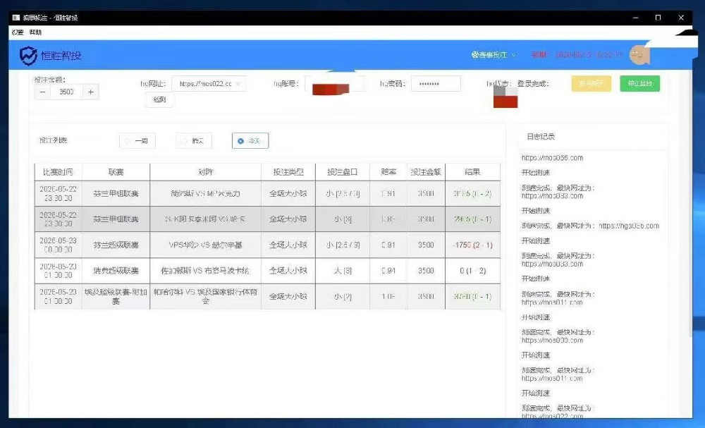 恒胜智投足球初盘单边全自动挂机软件测评:皇冠单边监控工具实际体验分析